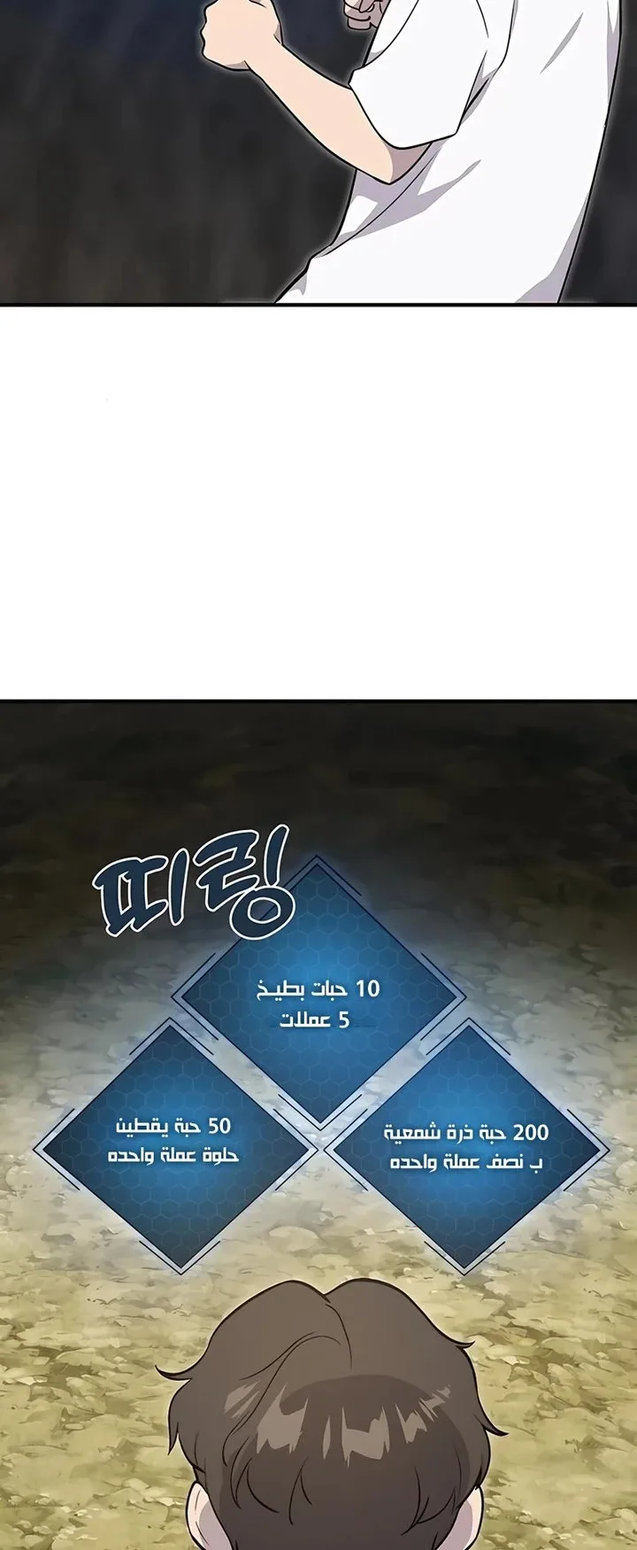 صفحة 56