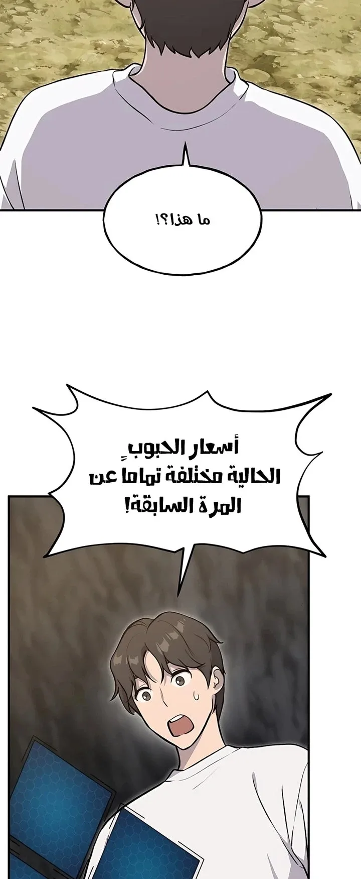 صفحة 57