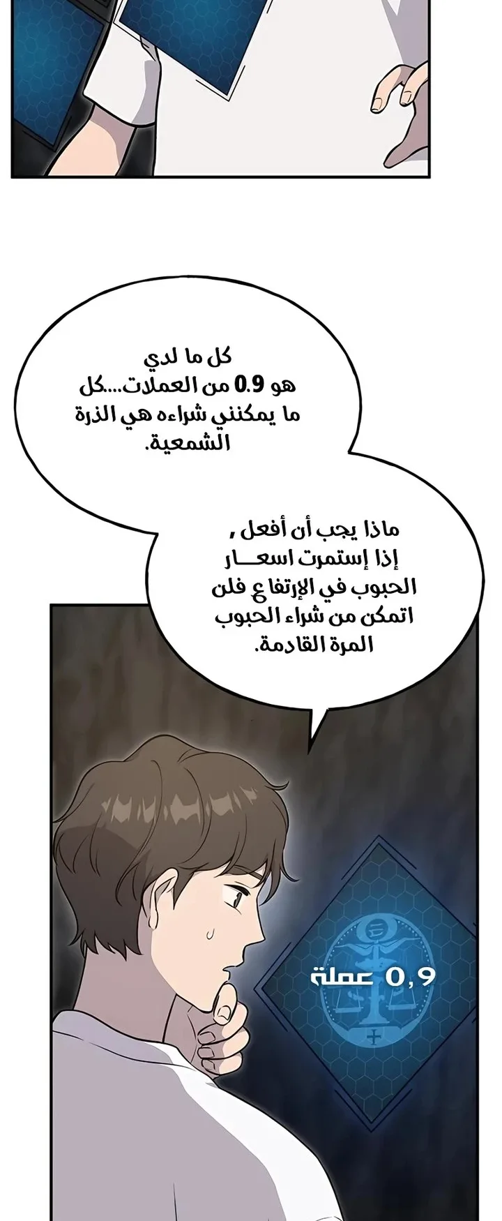 صفحة 58