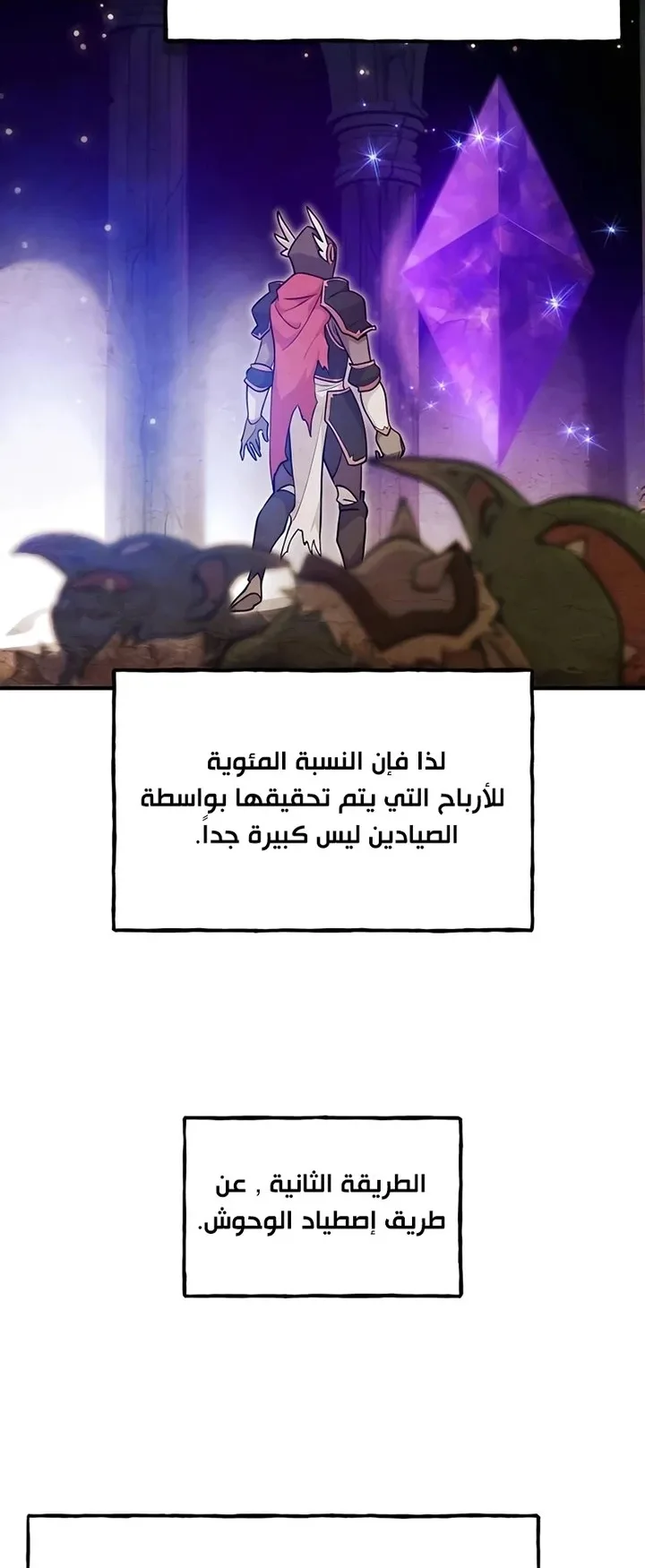 صفحة 60