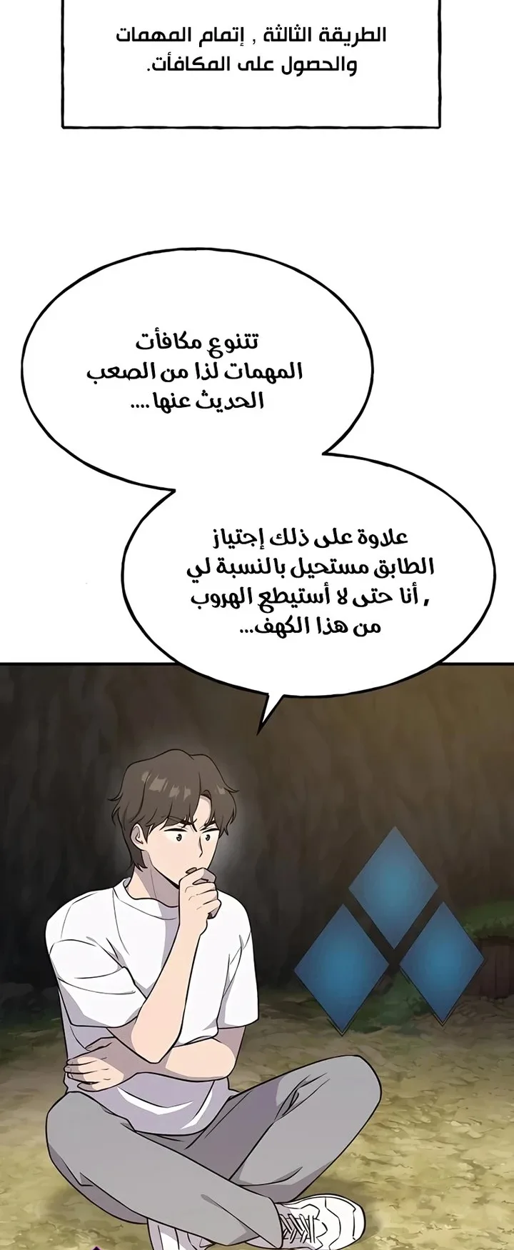 صفحة 62