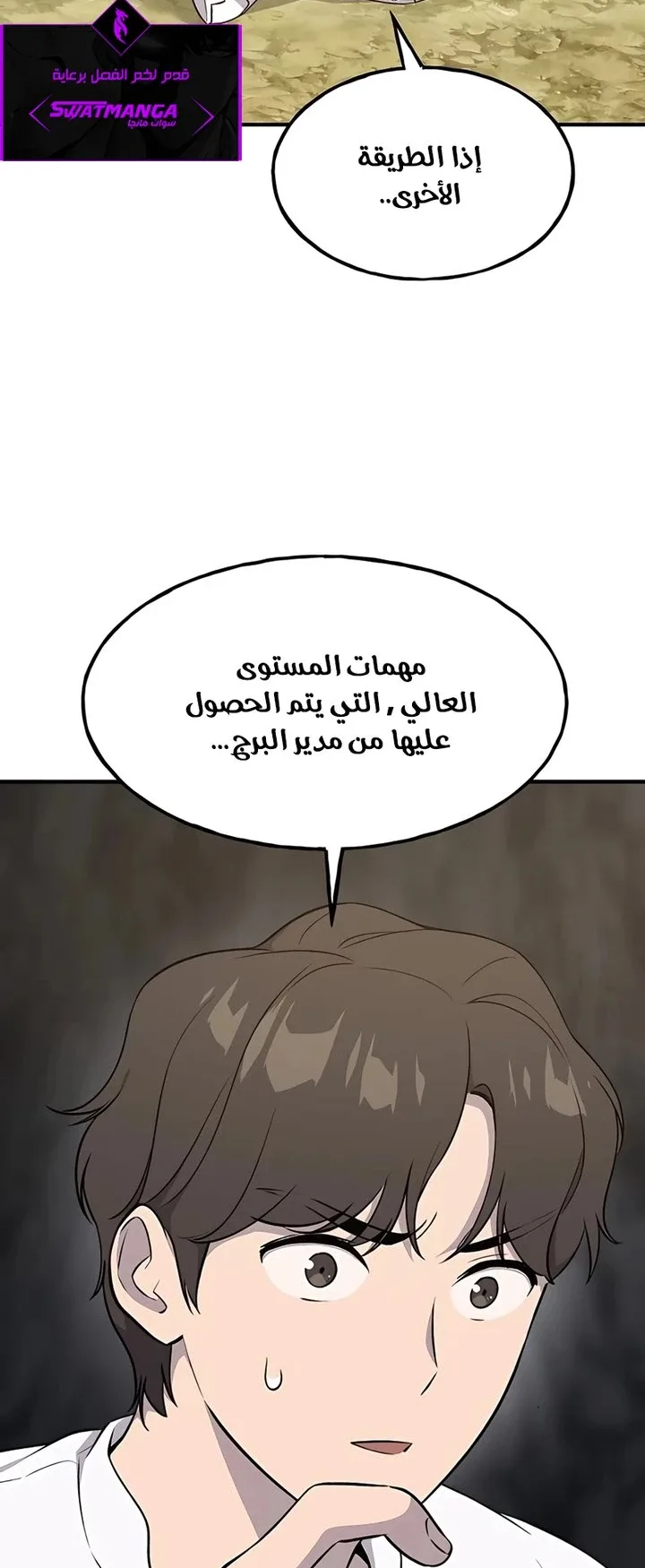 صفحة 63
