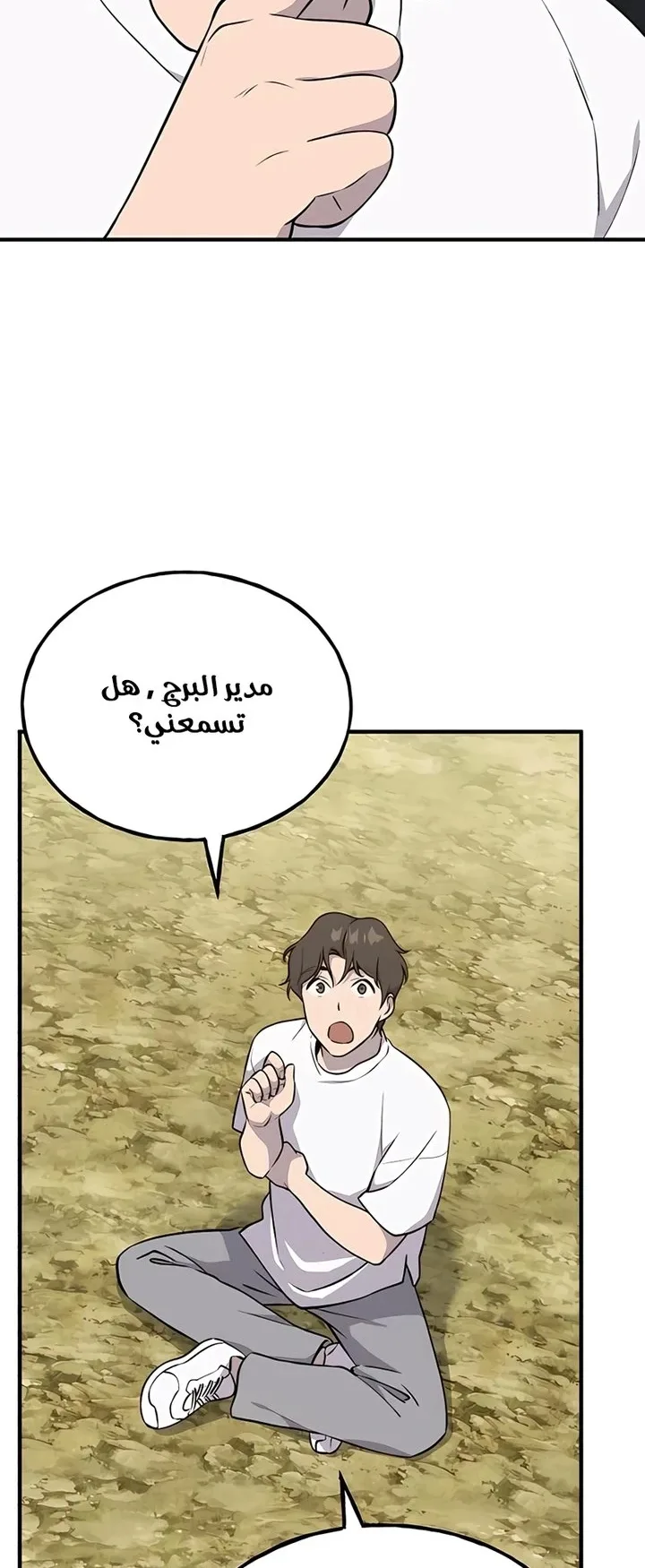 صفحة 64
