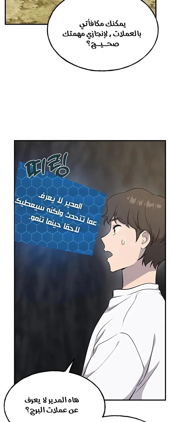 صفحة 65
