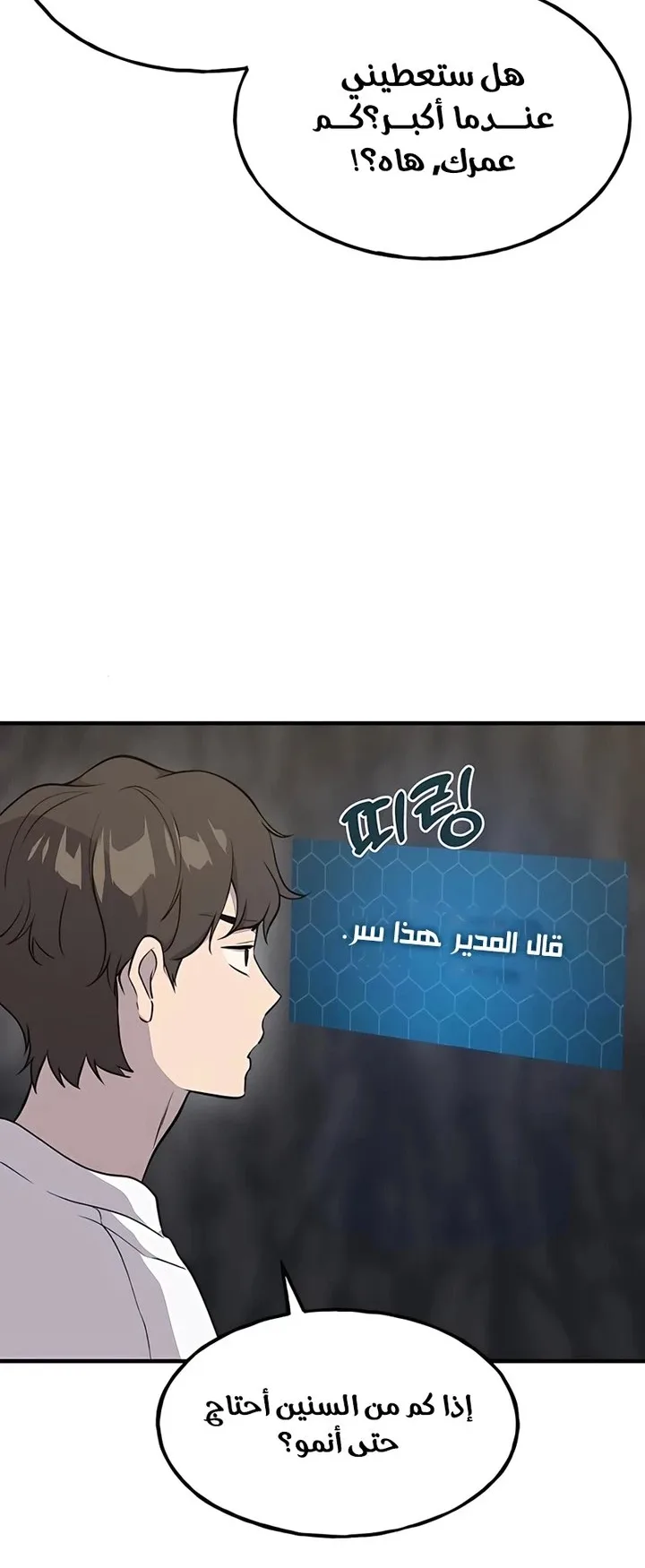صفحة 66