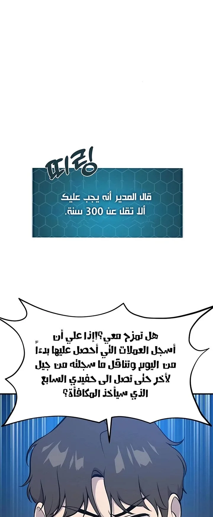 صفحة 67