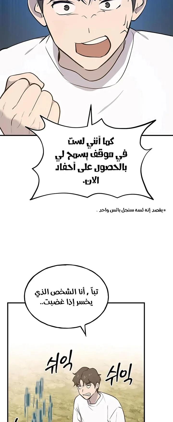 صفحة 68