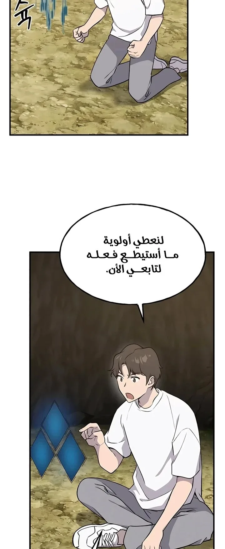 صفحة 69