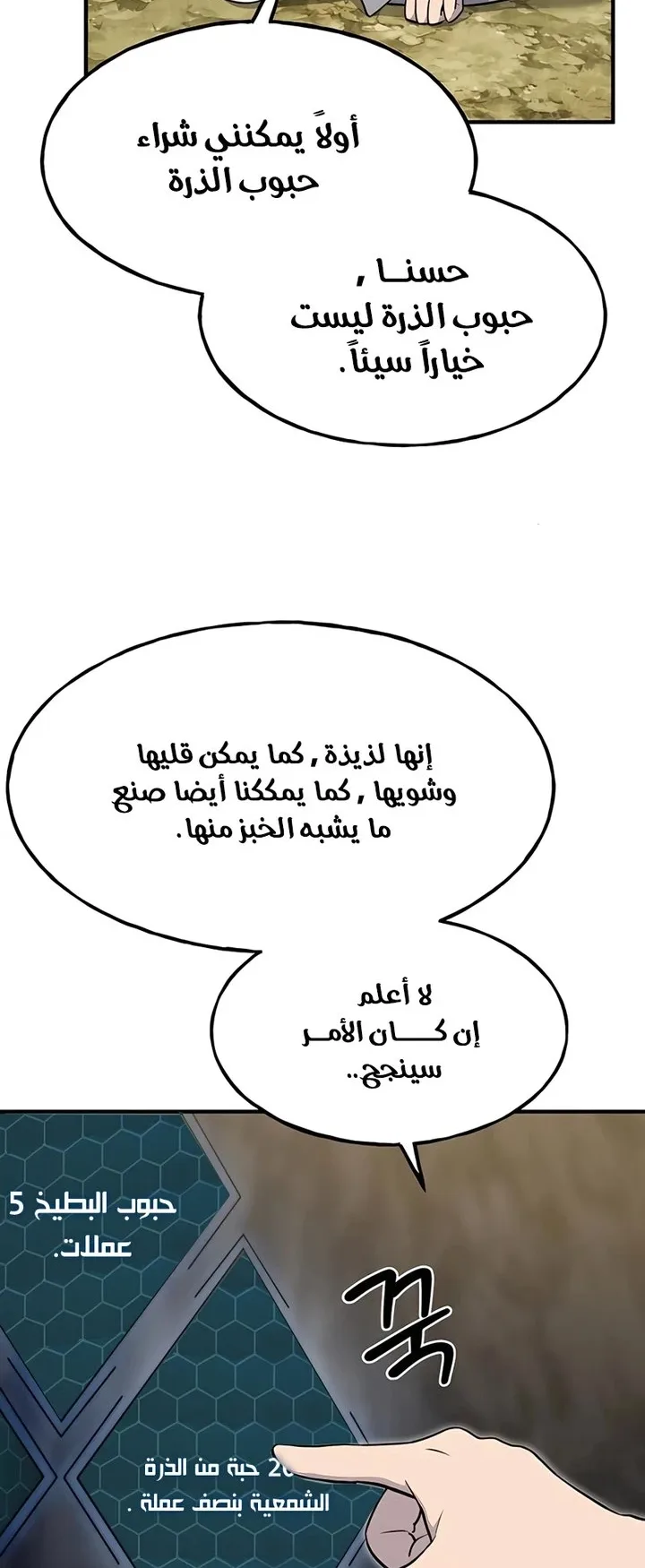 صفحة 70