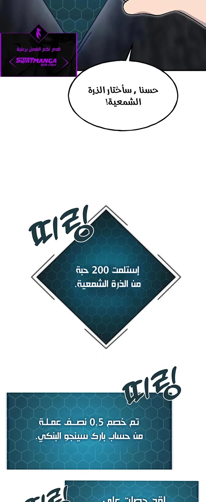 صفحة 71
