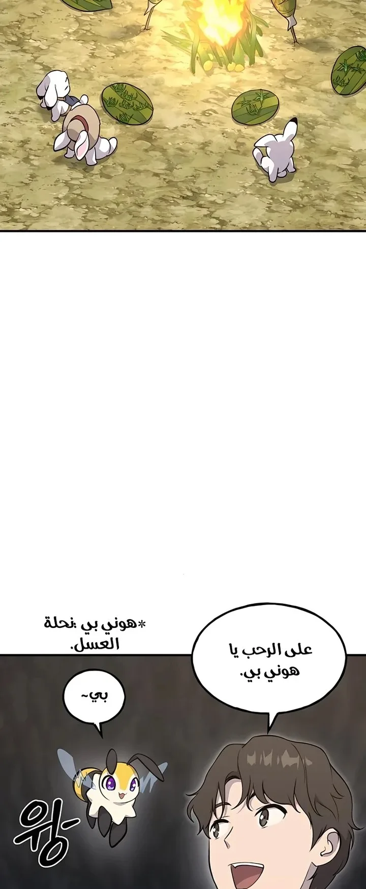 صفحة 78