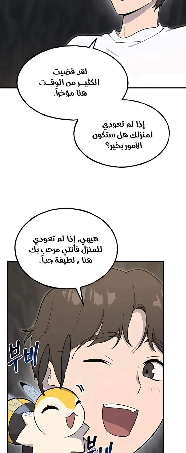 صفحة 79