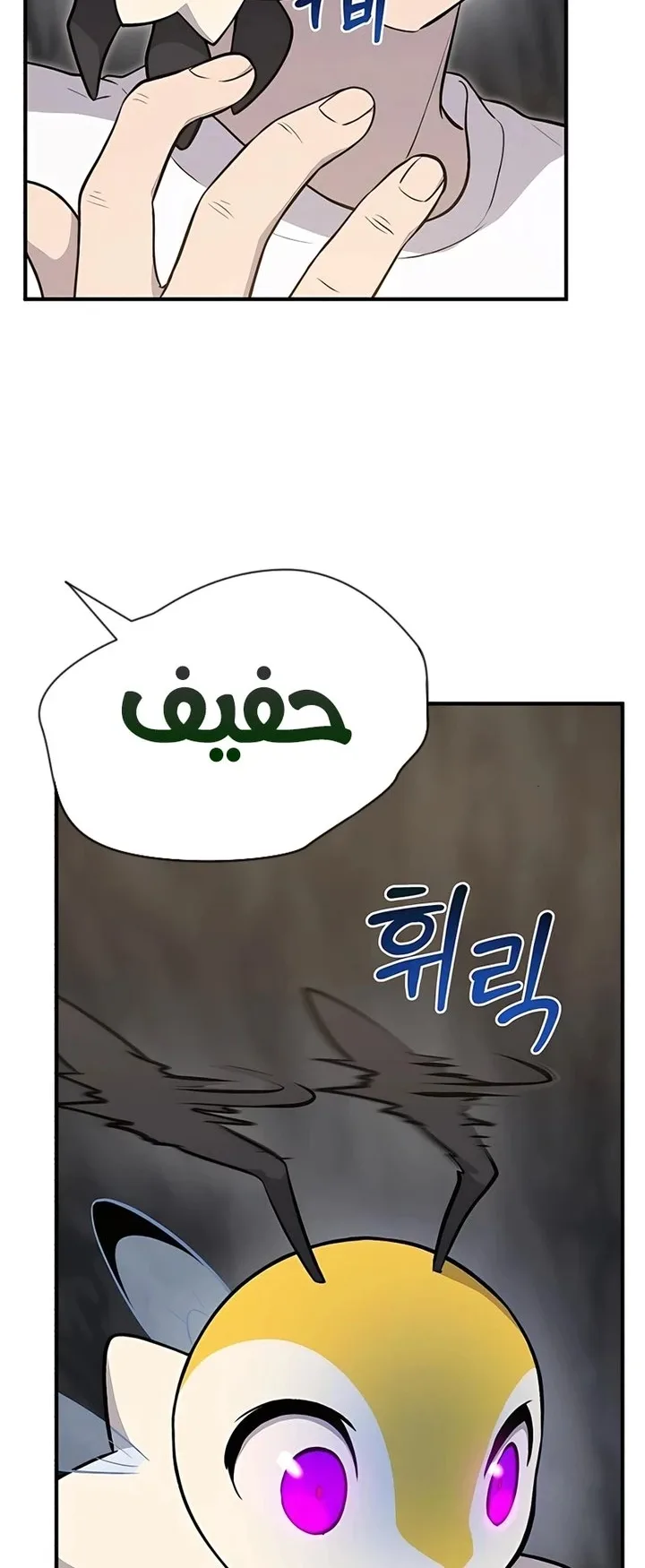 صفحة 80