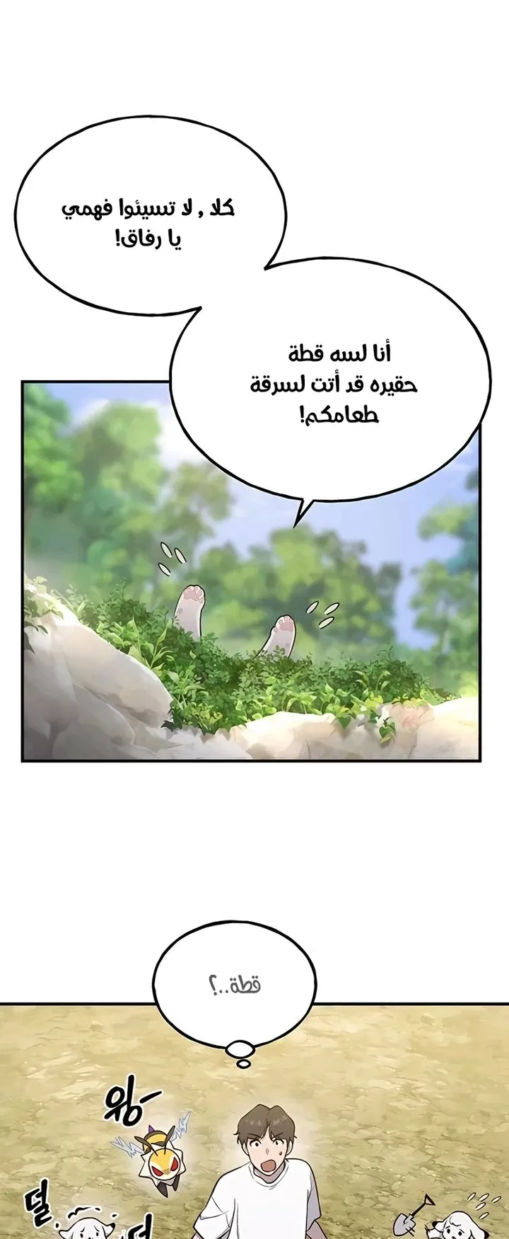 صفحة 83