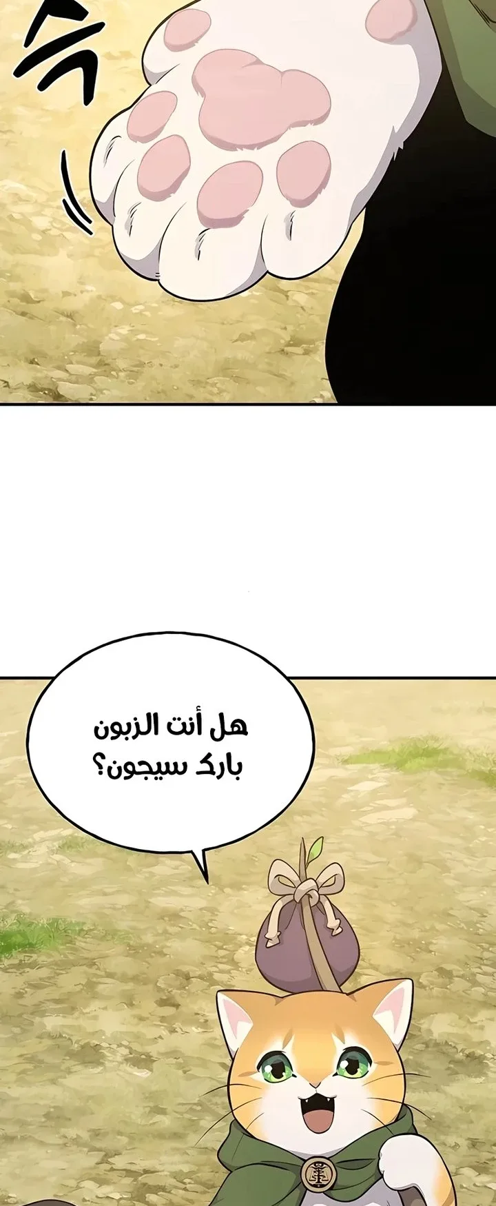 صفحة 87