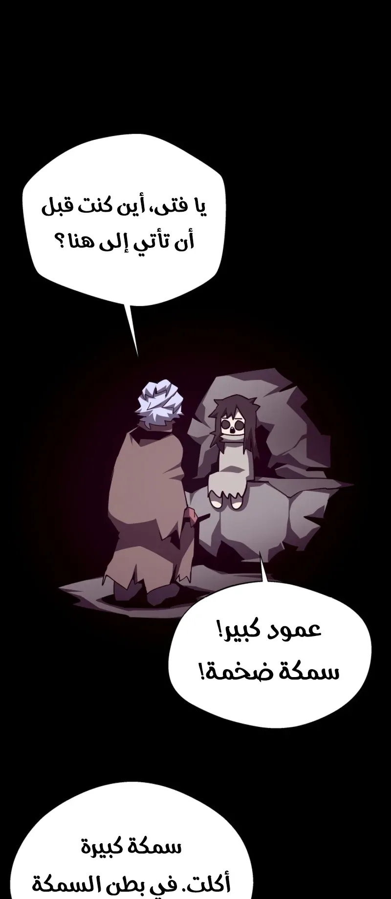 صفحة 2
