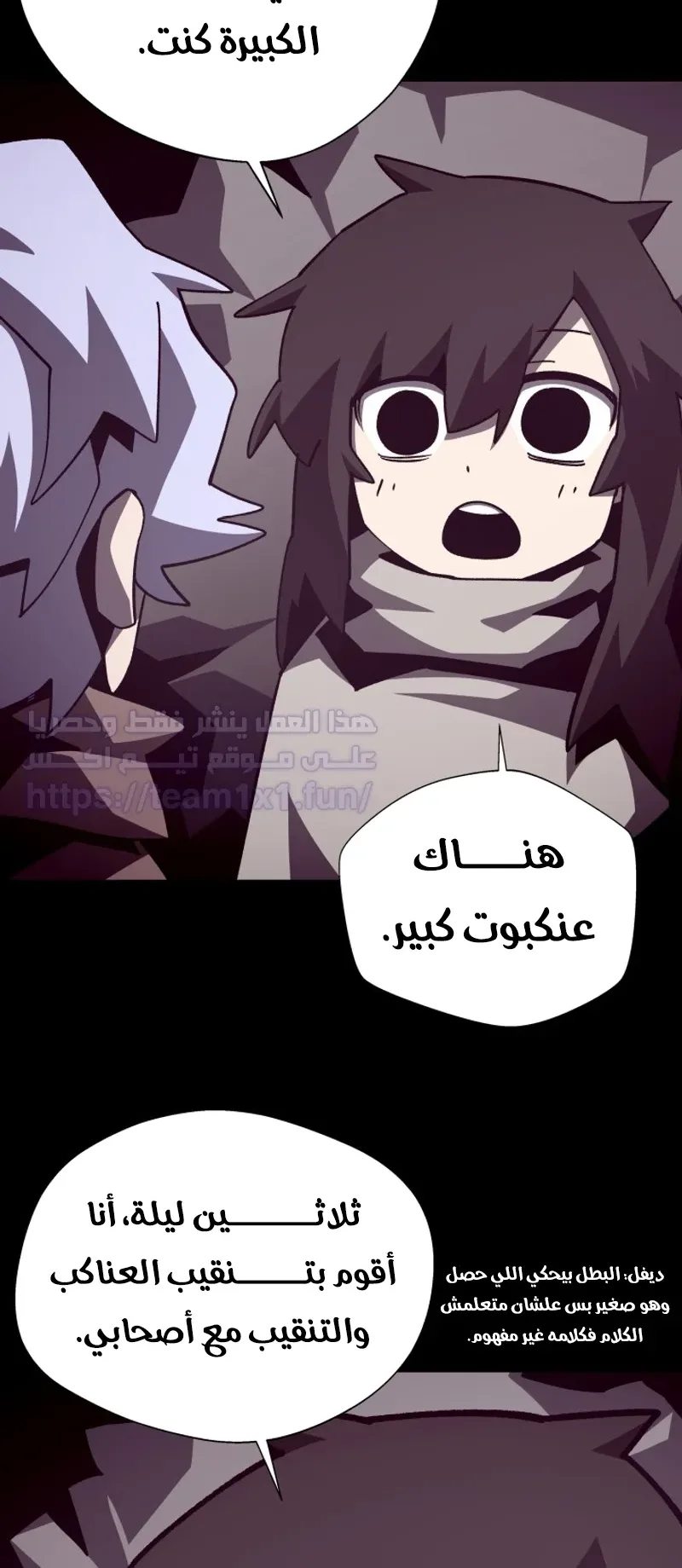 صفحة 3