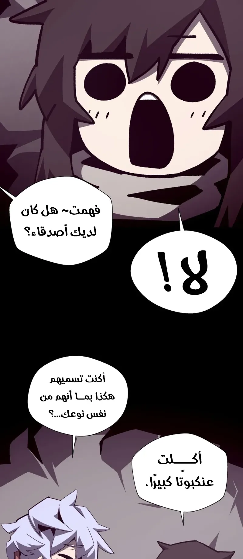 صفحة 4