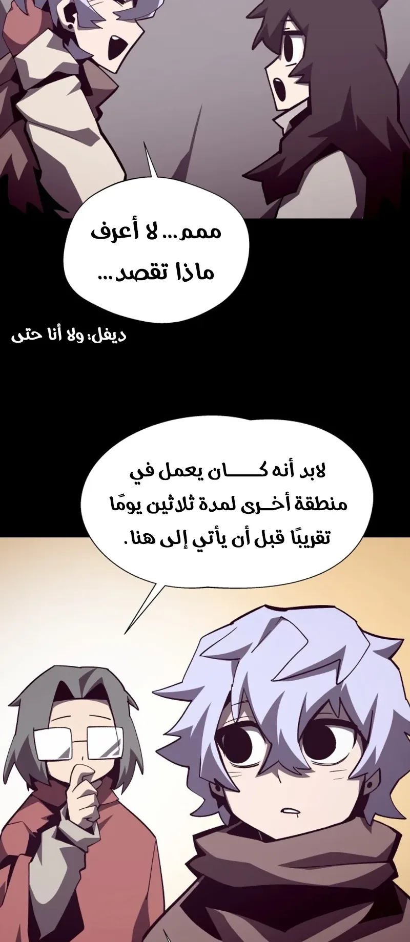صفحة 5