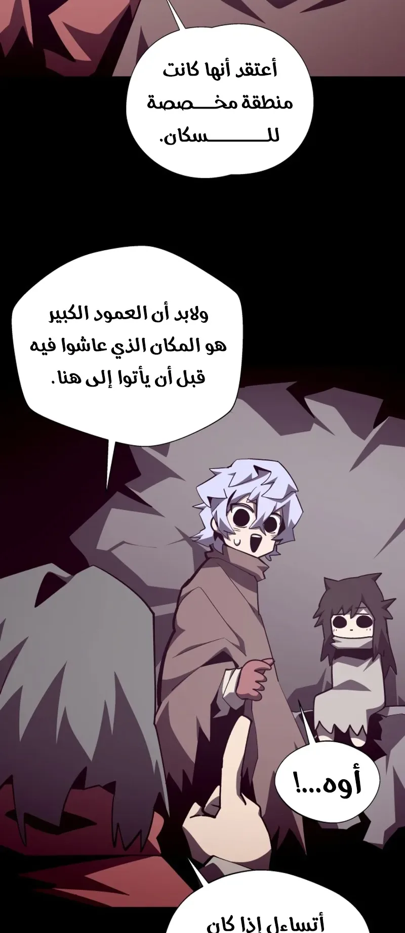صفحة 6