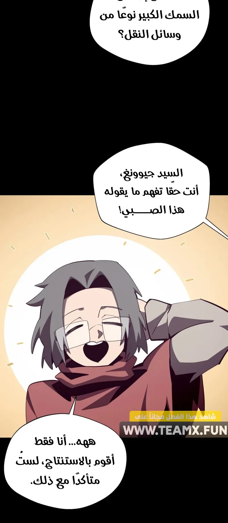 صفحة 7