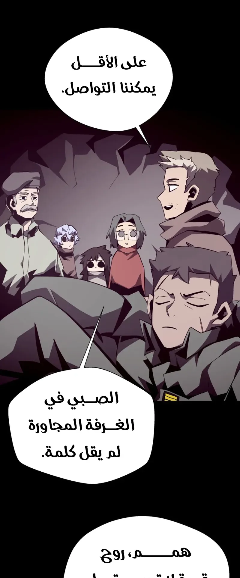 صفحة 9