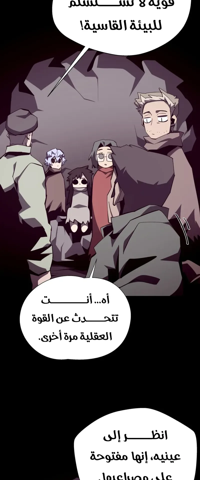 صفحة 10