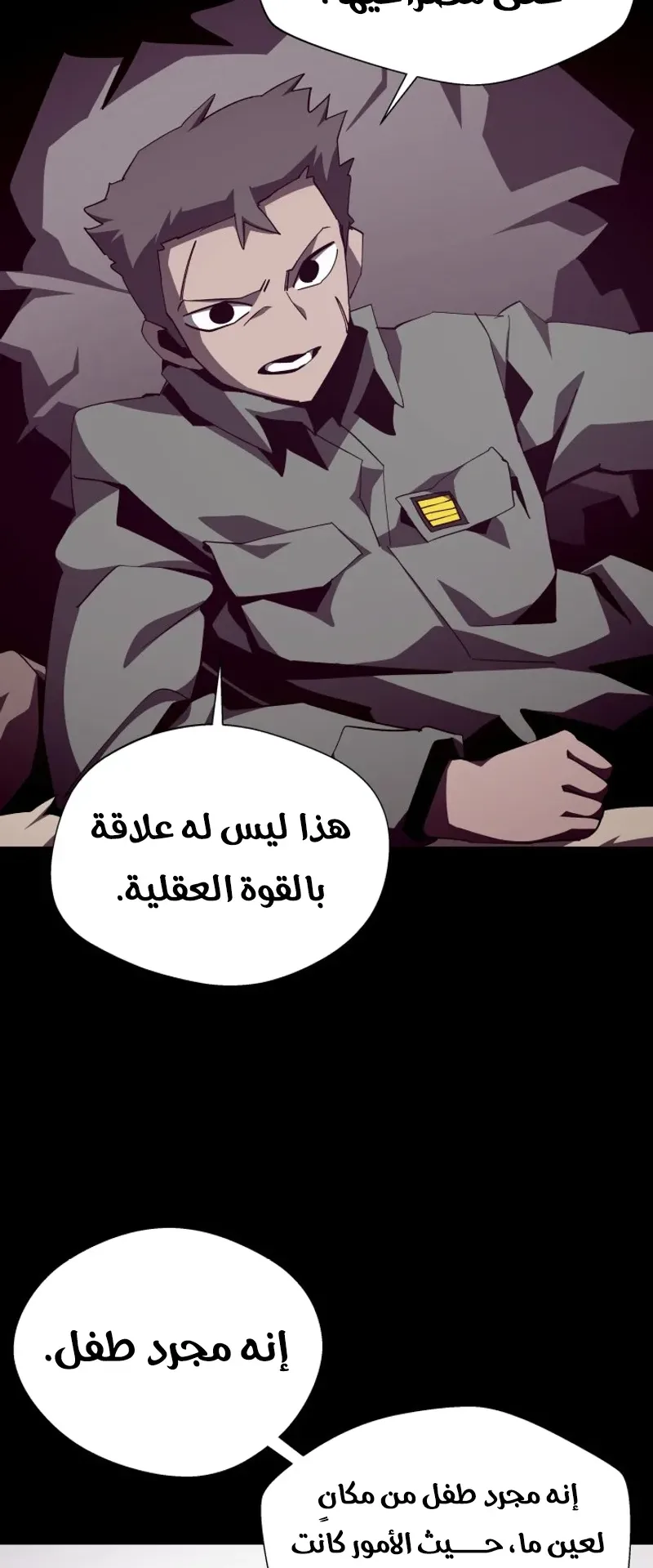 صفحة 11