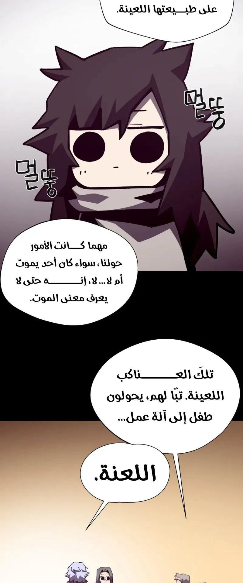 صفحة 12