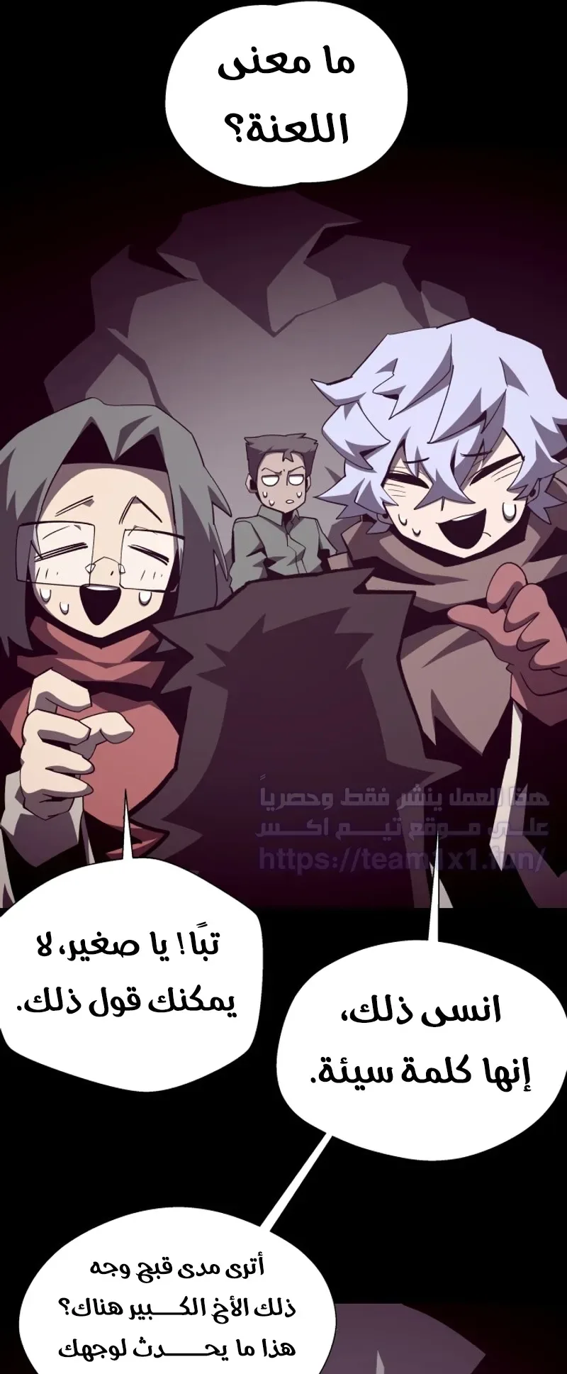 صفحة 14