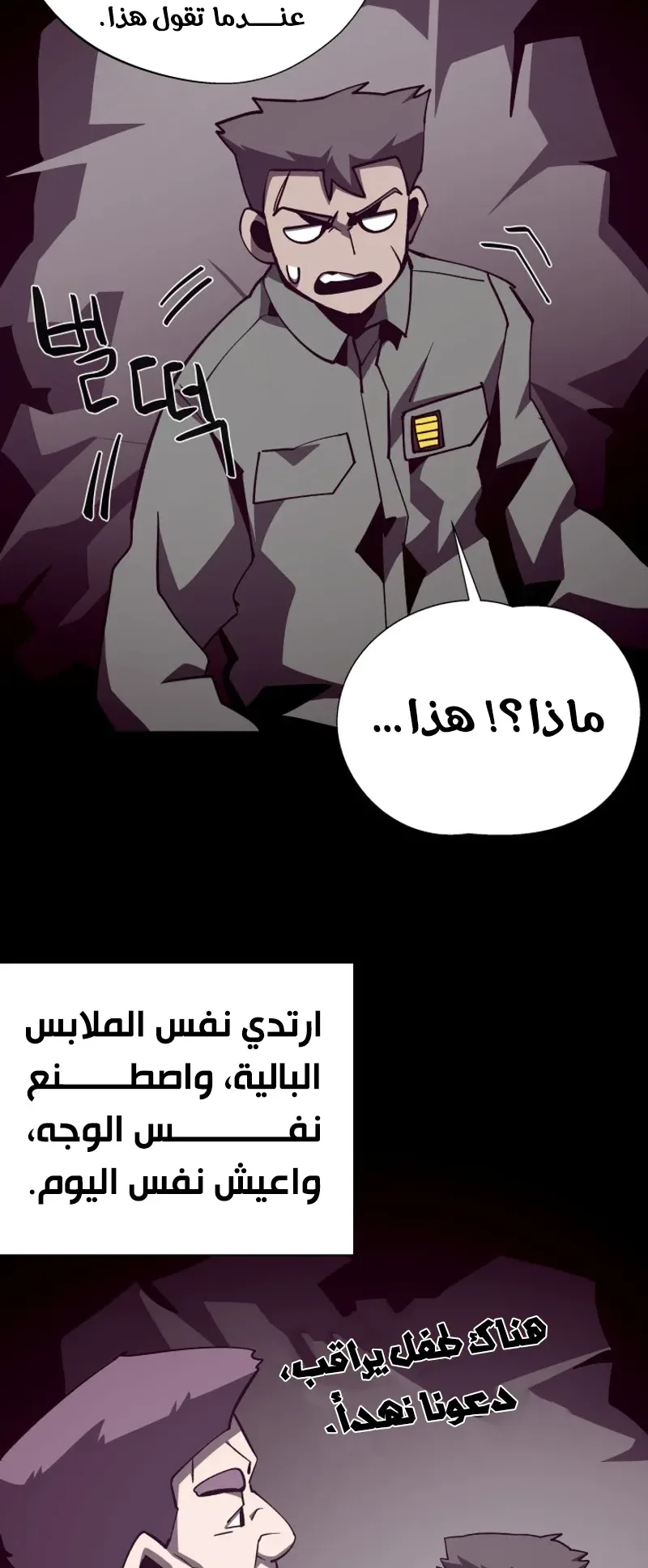 صفحة 15