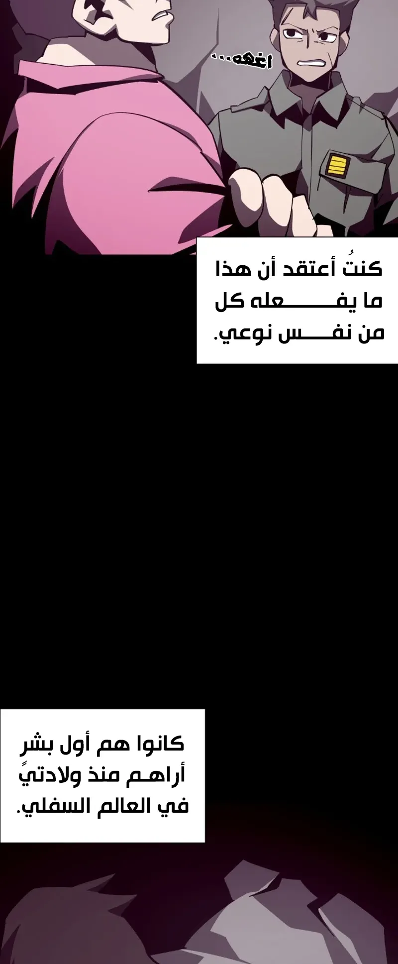 صفحة 16