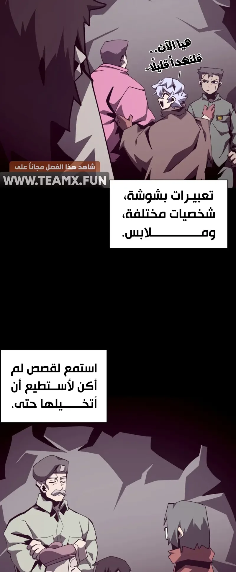 صفحة 17