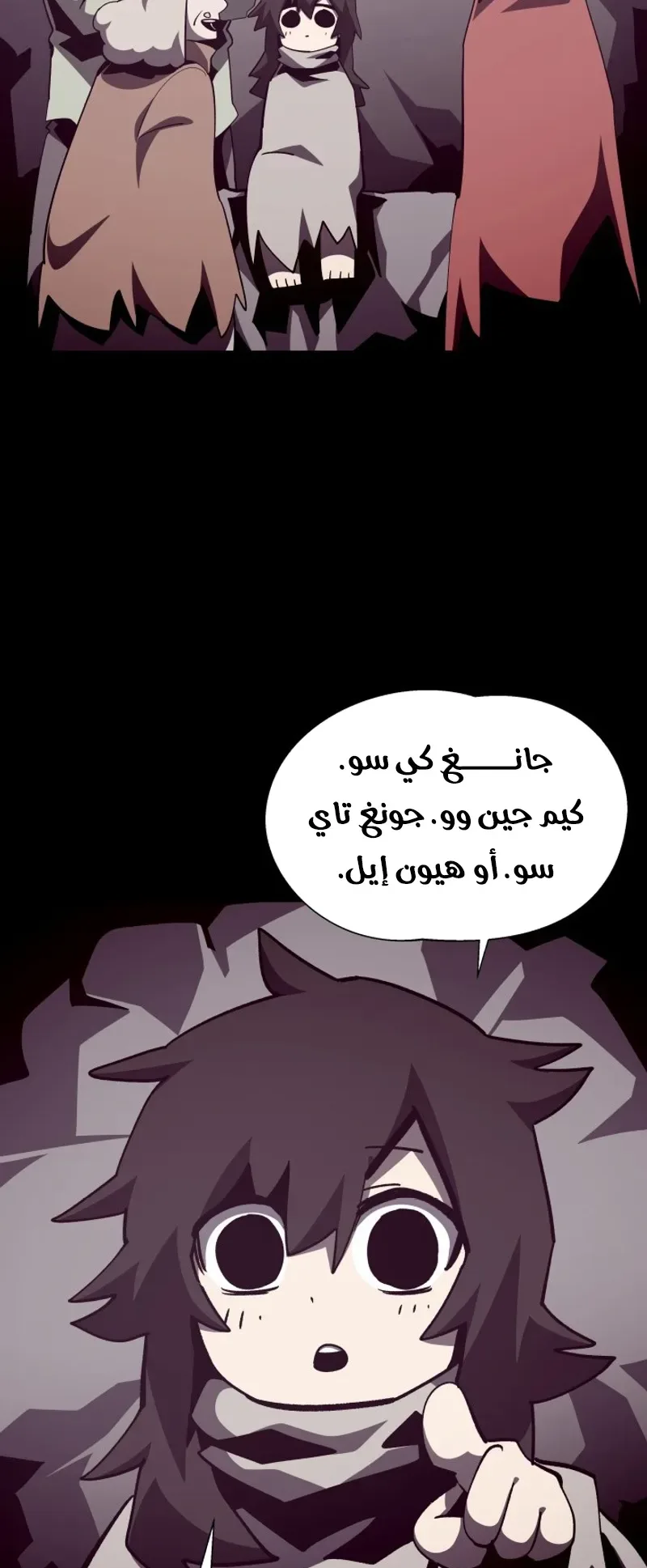 صفحة 18