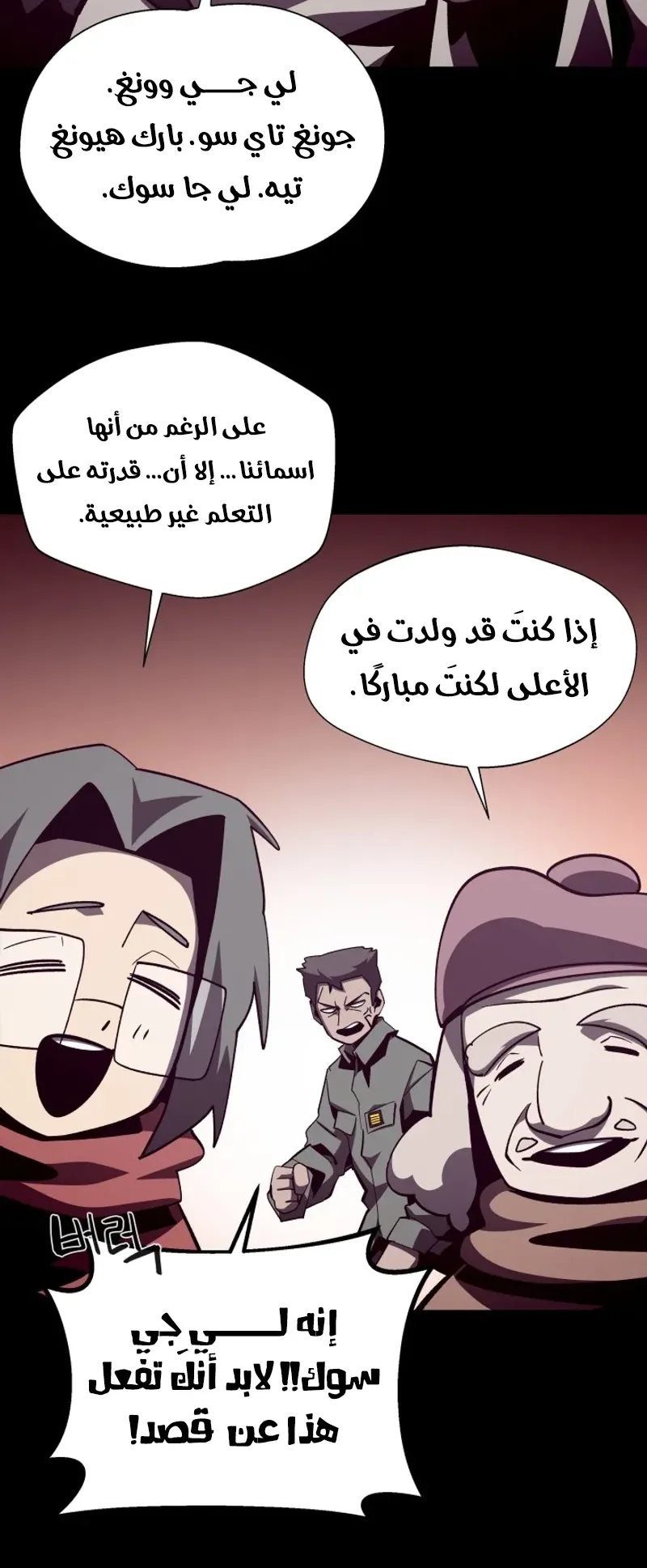 صفحة 19