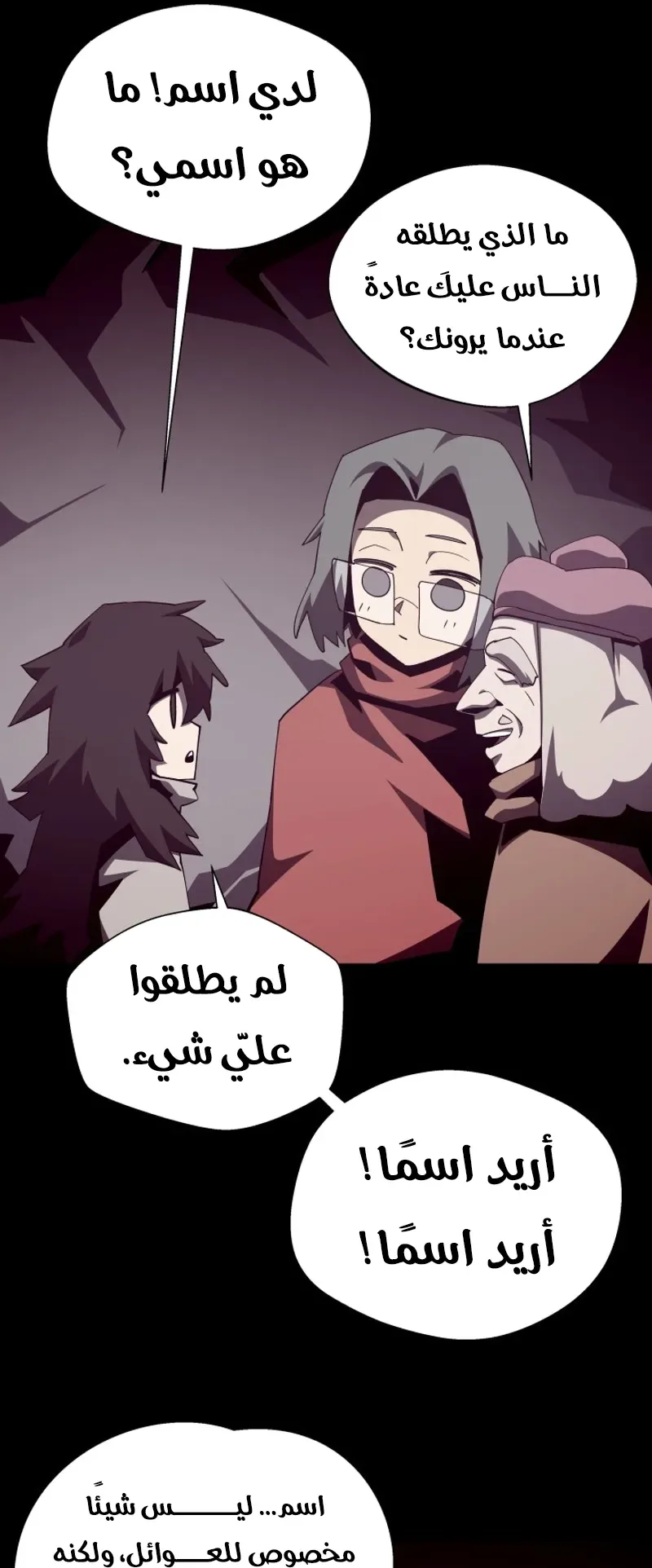 صفحة 20