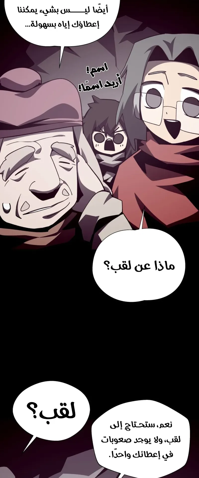 صفحة 21