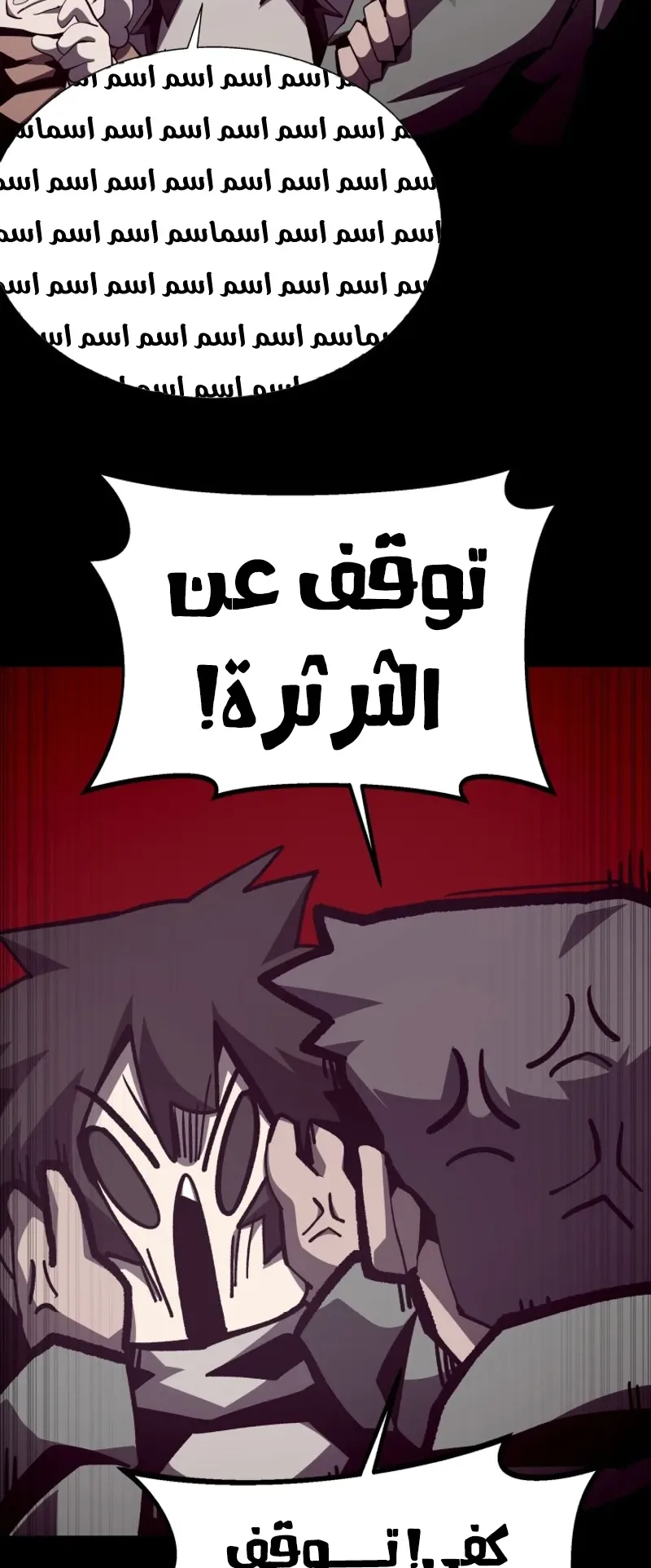 صفحة 23