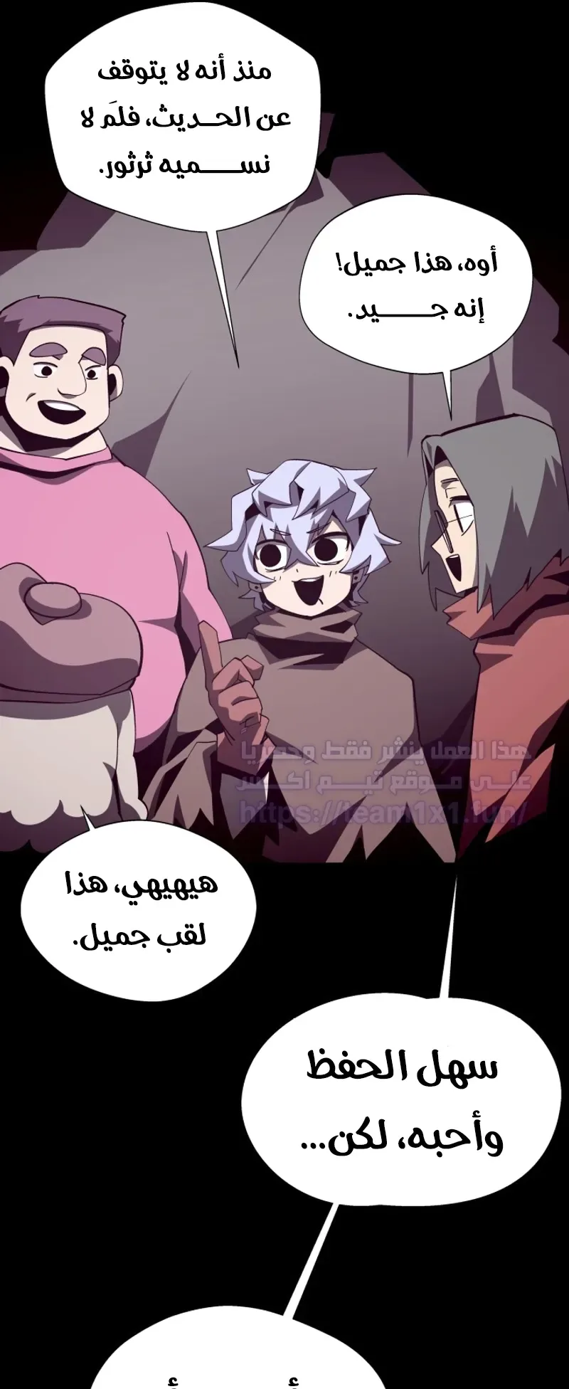 صفحة 25