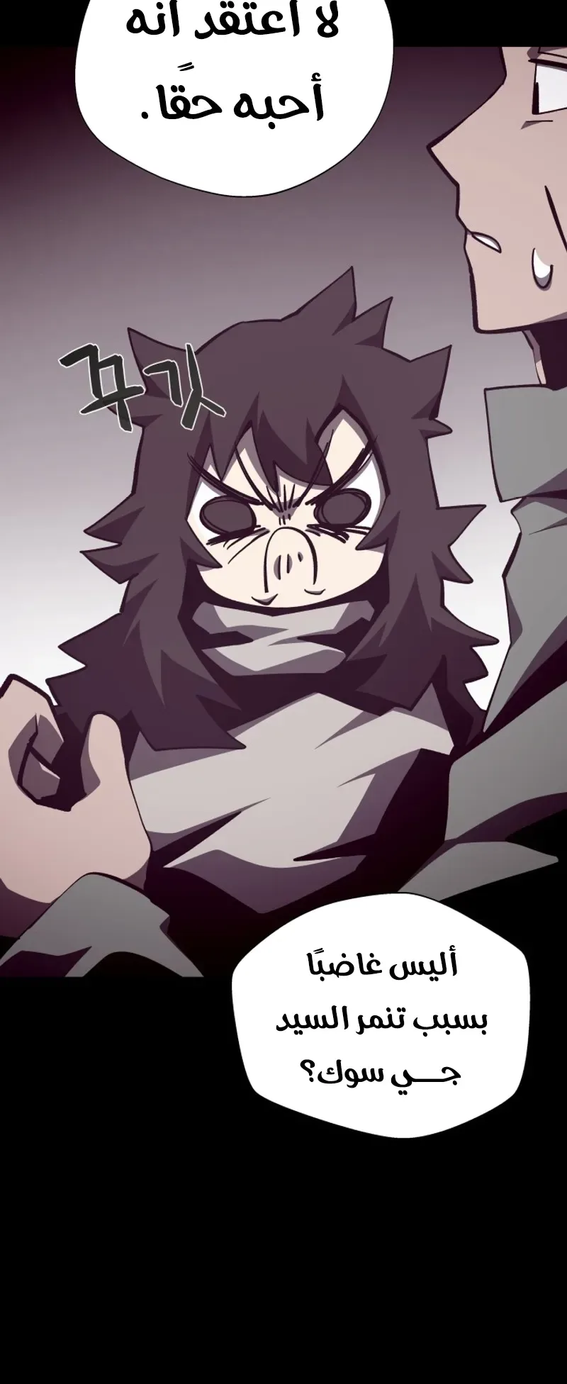 صفحة 26