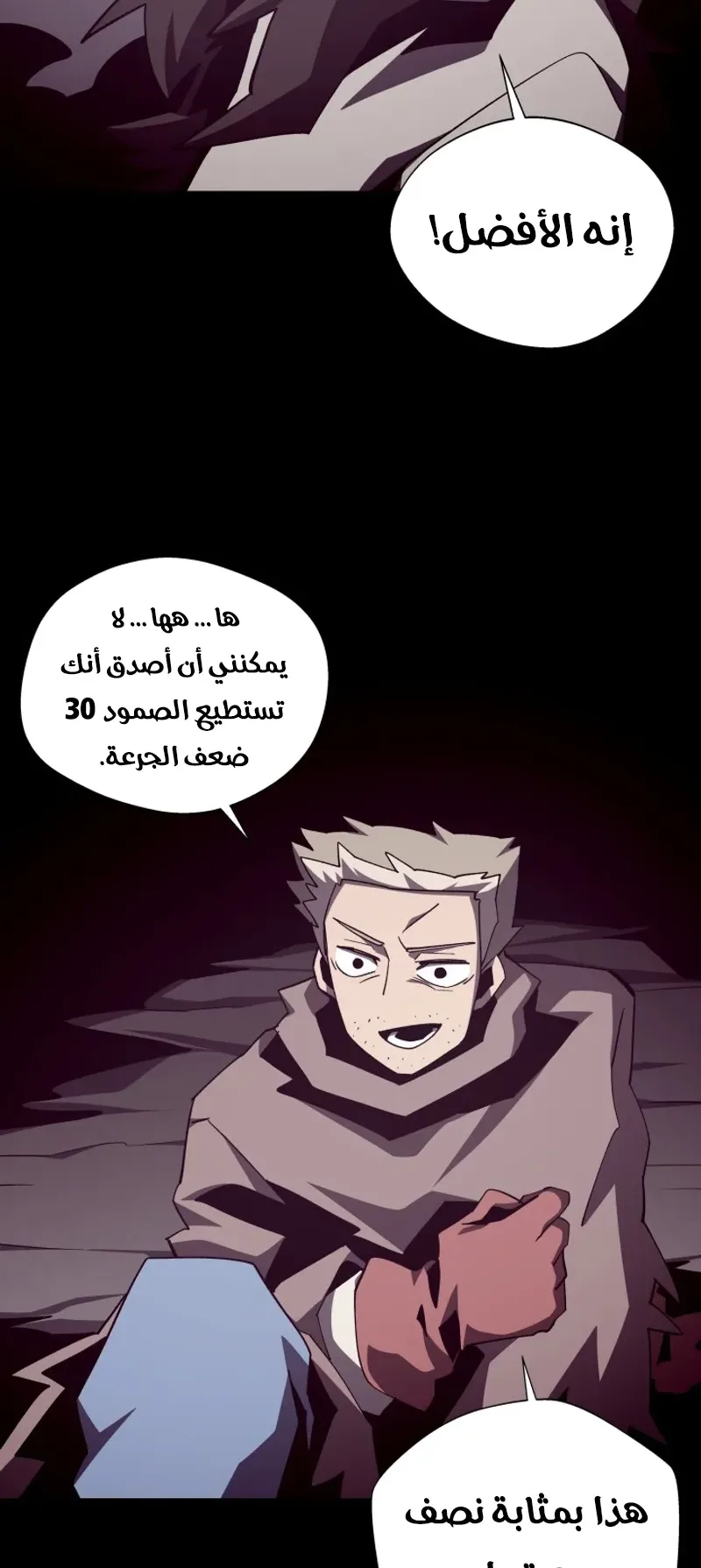 صفحة 33