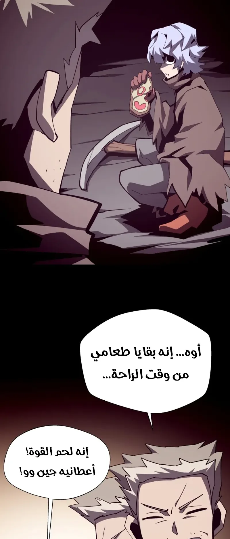 صفحة 39