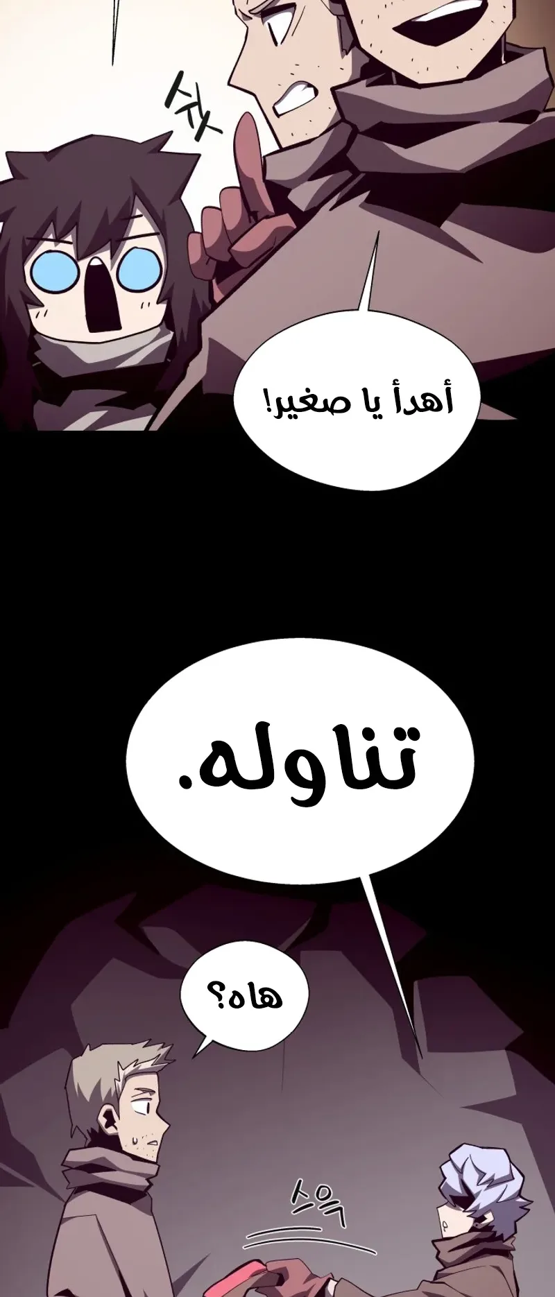 صفحة 40