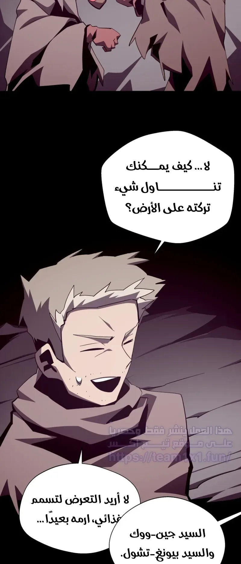 صفحة 41