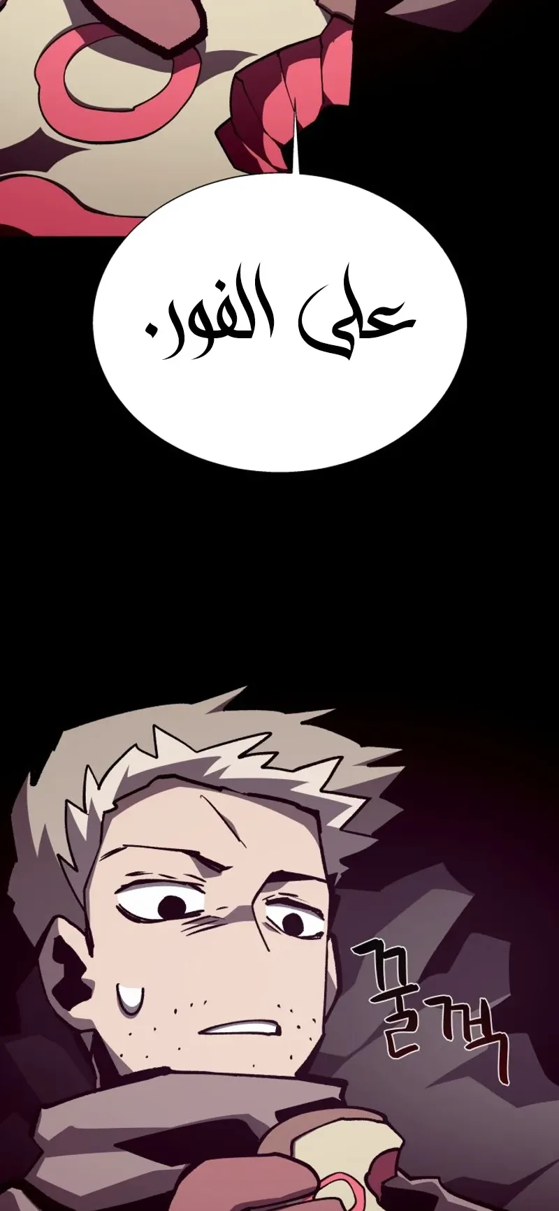 صفحة 45