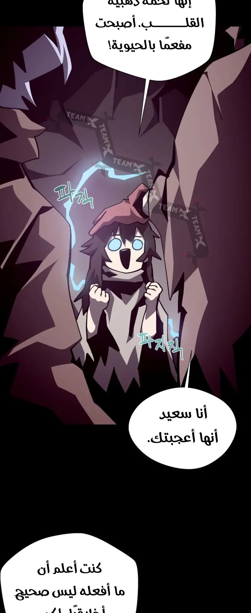 صفحة 50