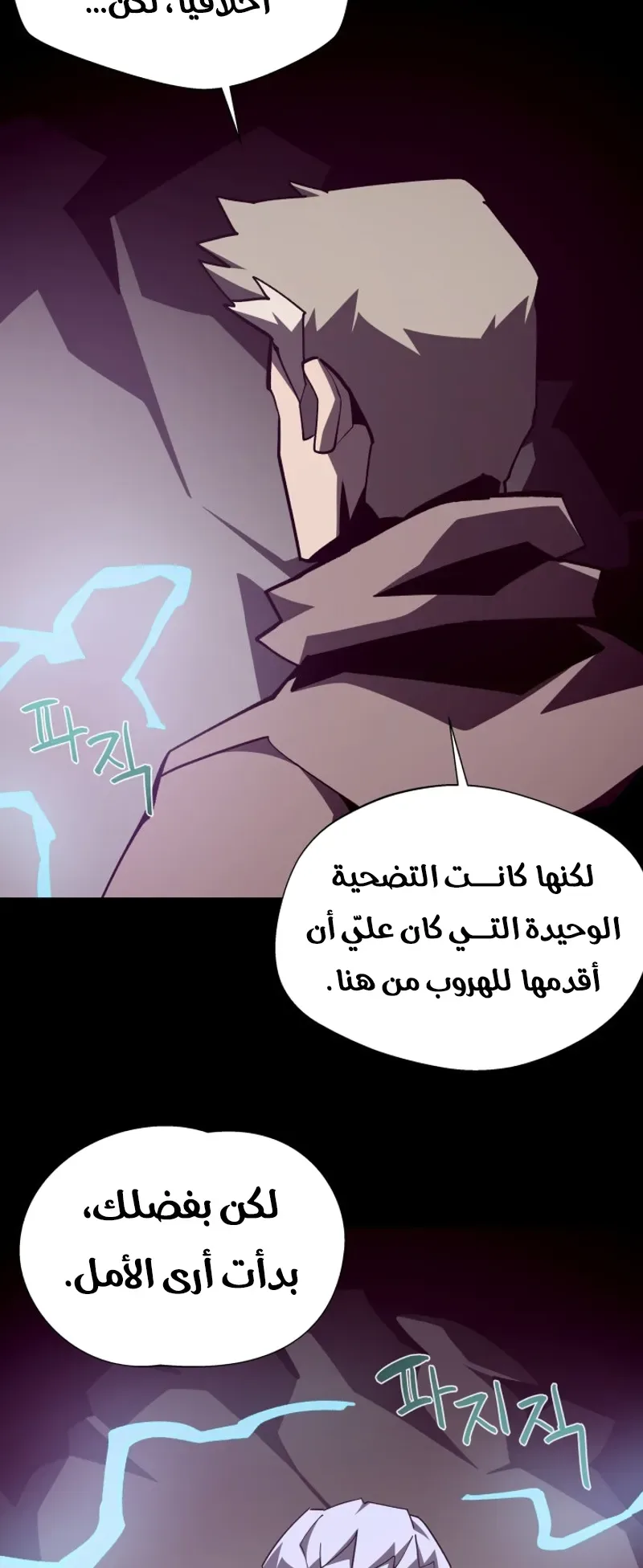 صفحة 51