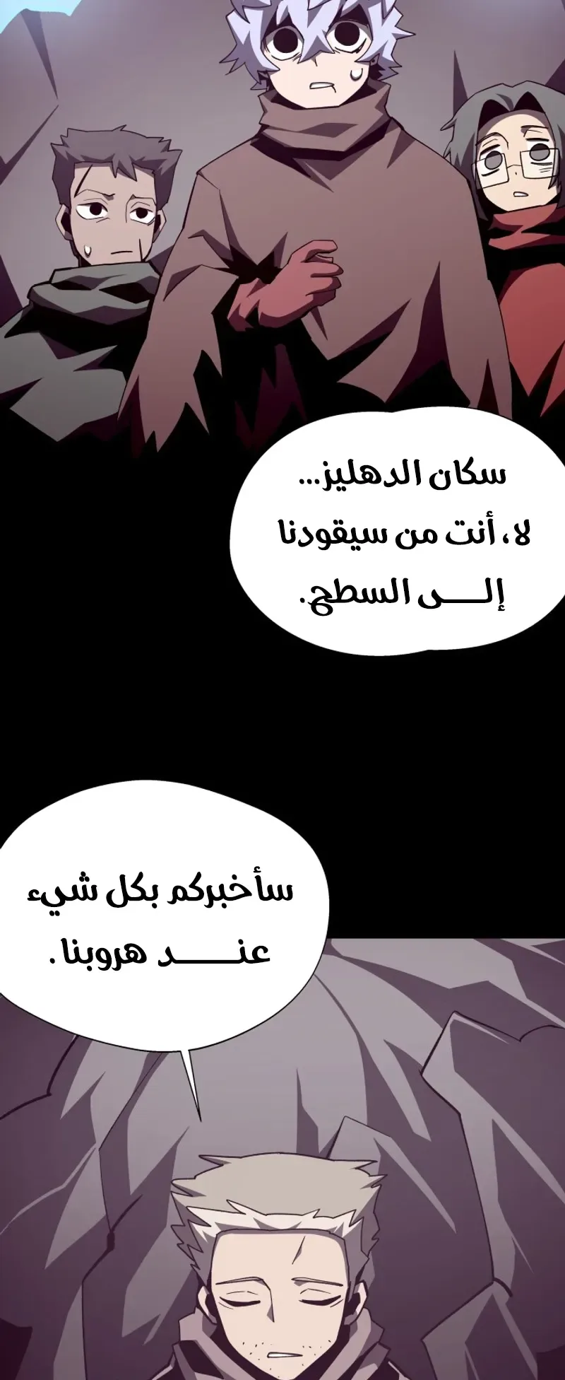 صفحة 52