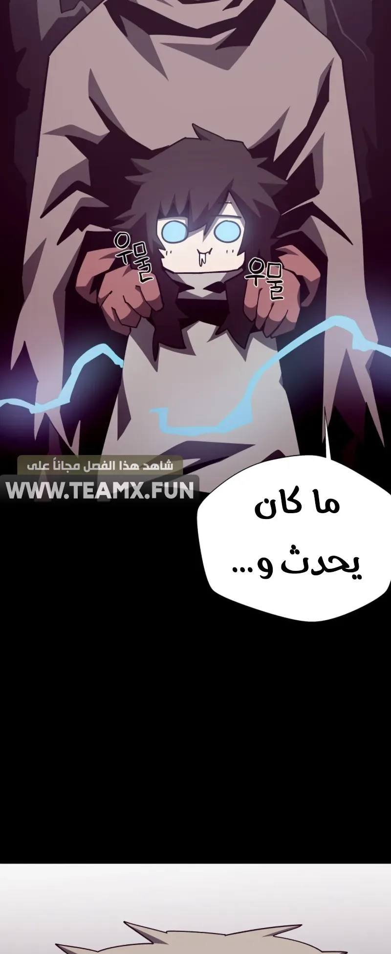 صفحة 53