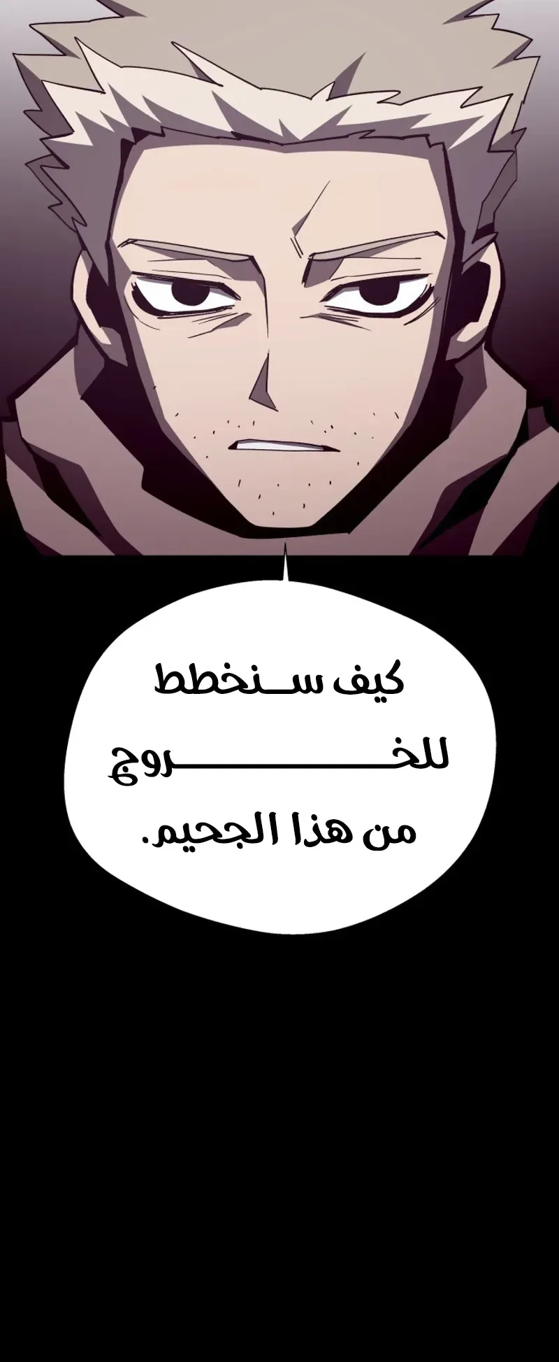 صفحة 54